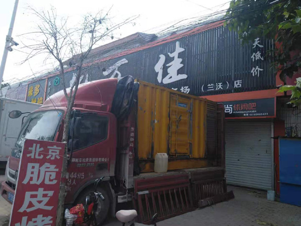 太子河租赁发电机-柴油发电机组在火车站的应用