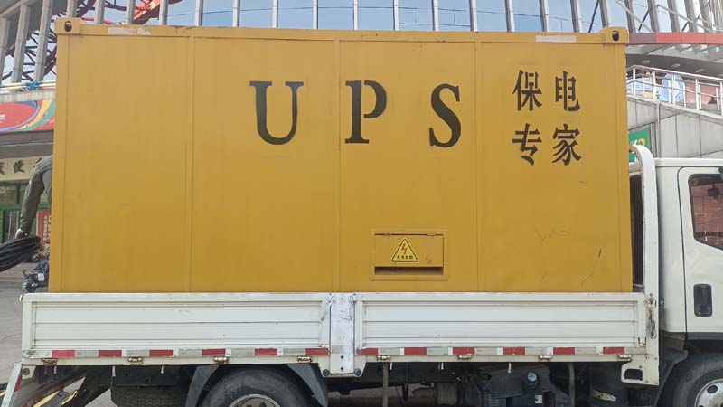 太子河怎样判断柴油发电机组和UPS电源的配合工作是否正常?